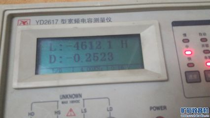 同惠揚(yáng)子電橋電容測試儀等4臺450元包郵