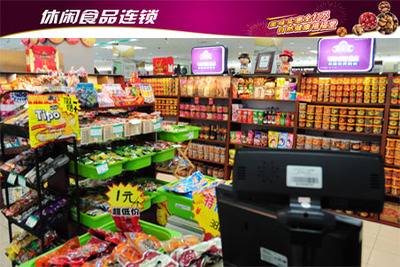 禧福堂項目介紹_禧福堂加盟費_連鎖店_禧福堂招商代理-項目加盟官網(wǎng)