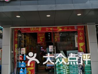 寧波連鎖品牌精選，匯聚八家特色分店