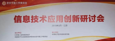 國產處理器廠商齊聚信創研討會，海光芯片成焦點 網絡技術研發加速推進