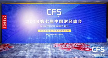 念錢安榮獲財經峰會“互聯網金融典范企業獎”，合規發展受行業認可